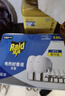雷达（Raid）电热蚊香液 336晚6瓶装+2无线加热器无香型 驱蚊液驱蚊用品 实拍图