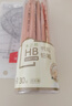 得力（deli）【定制姓名】原木六角杆HB铅笔(30支/桶)木之然系列铅笔素描绘图学生铅笔HC907-HB开学文具 实拍图
