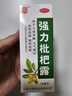 川奇 强力枇杷露150ml 养阴敛肺 止咳祛痰 用于支气管炎咳嗽感冒咳嗽 实拍图