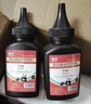 得力M1022w /M2023DWS打印机A4黑白激光复印扫描一体机手机无线连接学生试卷作业家庭办公家用 同1020w 2320adw套餐一【易加粉硒鼓1个+2瓶碳粉】 实拍图