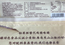 一旬一味香菇鲜肉烧麦420g*3袋 儿童糯米烧卖 家庭速冻早餐加热即食半成品 实拍图