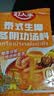 南山婆贵州非遗酸汤独立小包装火锅底料调味料酸辣鲜香58g*3袋 实拍图