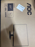 AOC 27英寸 120Hz IPS HDRMode HDMI 低蓝光不闪 可壁挂 三边微边 超薄节能办公电脑显示器 27B35H 实拍图