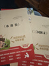 四大名著青少版小学生版 西游记 红楼梦 水浒传 三国演义 四大名著知识点一本全 快乐读书吧五年级下册推荐阅读 赠考点小册子万物复书五年级 实拍图