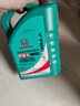 本田原厂机油全合成发动机机油SP级4L 0W-20 适用本田全系 东本绿桶 实拍图