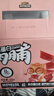 美珍香（BEE CHENG HIANG） 迷你咖喱金钱烧烤牛肉100g 牛肉干肉脯烧烤肉干类休闲零食小吃 实拍图