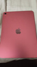 Apple/苹果 iPad11英寸 A16芯片2025年款 平板电脑 (128GB WLAN版/学习办公娱乐)粉色 实拍图