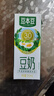 豆本豆原味豆奶 250ml*20盒/箱3.0g植物蛋白饮料儿童营养学生早餐奶礼盒 实拍图