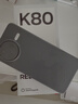 小米 REDMI K80 国家补贴 第三代骁龙 8 6550mAh大电池 澎湃OS 汐月蓝 12GB+512GB 红米5G手机 实拍图
