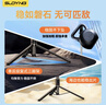 索盈【热销500W+】自拍杆三脚架手机支架落地神器360度旋转防抖三轴云台便携式旅游直播支架桌面拍摄杆 实拍图