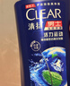 清扬男士去屑洗发水活力运动500g净屑止痒薄荷洗头膏新老随机京东金榜 实拍图