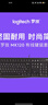 罗技（Logitech）MK120 键鼠套装 有线键鼠套装 办公键鼠套装 电脑键盘 USB即插即用 全尺寸 黑色 实拍图
