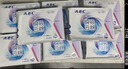 ABC瞬吸云棉极薄无感加长夜用卫生巾套装京东自营420mm*15片 实拍图
