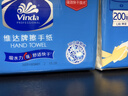 维达擦手纸1层200抽*10包L码  商用纸巾酒店洗手间抽纸整箱 VS2290-A 实拍图