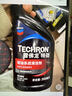 雪佛龙（Chevron）特劲TCP添加剂 355毫升2瓶 燃油宝除积碳 原液进口汽车清洁剂 实拍图