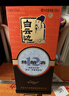 白云边十二年陈酿 浓酱兼香型白酒 42度 500ml*6瓶 整箱装【热门商品】 实拍图