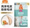 麦富迪 猫条 猫零食成幼猫通用猫咪零食营养猫湿粮 【功能款】多春鱼猫草14g*30 实拍图