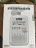 立可安燃气报警器天然气厨房家用商用煤气罐液化气丙烷自动切断阀3C认证 3C天然气甲烷燃气报警器+直通阀 实拍图