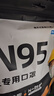 超亚一次性kn95工业防尘口罩打磨电焊煤矿专用七层带呼吸阀活性炭30只 实拍图