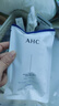 AHC水光水乳旅行套装(水20ml+乳20ml) 节日礼物【新人专享】 实拍图
