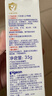 贝亲（Pigeon）婴儿护臀膏 新生儿护臀膏 屁屁霜屁屁乐 35g IA149- 实拍图