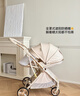 酷贝乐（coballe）婴儿车0-3岁用折叠可坐可躺减震遛娃神器轻便溜娃新生儿宝宝推车 极光白(轻巧便携+全罩遮阳) 实拍图