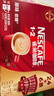 雀巢（Nestle）速溶1+2原味三合一咖啡15g*30条盒装 学生工作冲调饮品 配方咖啡 实拍图