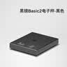 泰摩黑镜BASIC智能多功能手冲咖啡秤 吧台可称重计时电子称 烘焙秤 实拍图