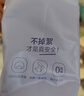 全棉时代一次性内裤女纯棉不掉絮灭菌 L码5条【品牌直供 安全灭菌】 实拍图