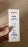 贝亲（Pigeon）婴儿护臀膏 新生儿护臀膏 屁屁霜屁屁乐 35g IA149- 实拍图