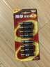 南孚7号电池8粒 七号碱性 聚能环5代 适用血压计/燃气表/遥控器/电子秤/挂钟/无线鼠标【单件包邮】 实拍图