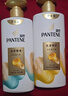 潘婷（PANTENE）护发素润发乳氨基酸修护丝质顺滑改善毛躁发质精华素深层滋养 乳液修护护发素750g+10g洗发水 实拍图