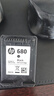 惠普（HP）680原装黑彩套装墨盒 适用hp 2138/2677/3636/3638/3838/3776/3777/3778/4678/5078/5088打印机 实拍图