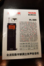 德生（Tecsun） PL-368全球波段制式数字解调收音机DSP单边带SSB液晶同步检波可充电 实拍图