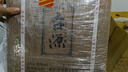 茅台 台源 酱香型白酒 53度 500ml*6整箱 新老包装随机 实拍图