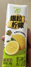 蒙牛真果粒柠檬蜜柚味含乳饮料240g*10盒  小黄鸭IP 龚俊同款 送礼 实拍图