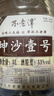 不老潭粮食酒53度坤沙壹号5L散装高度酱香型桶装白酒5L 实拍图