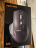 英菲克（INPHIC）M9 无线鼠标可充电轻音办公人体工学电脑台式笔记本2.4G通用便携Typec 灰【可视电量】 实拍图