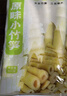蔚鲜来竹笋 原味小竹笋500g 嫩笋尖江西特产去壳清水嫩竹笋 实拍图
