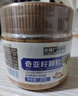 方砖厂69号奇亚籽海盐花生酱颗粒早餐健身代餐面包调味高蛋白拌面辅食酱200g 实拍图