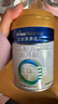 美素佳儿（Friso）皇家幼儿配方奶粉 3段（1-3岁幼儿适用）400g 乳铁蛋白（新国标） 实拍图