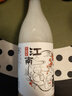 日食记江南米酿750ml低度荔枝米露甜酒聚会小酌酒冷热皆宜微醺酒 实拍图