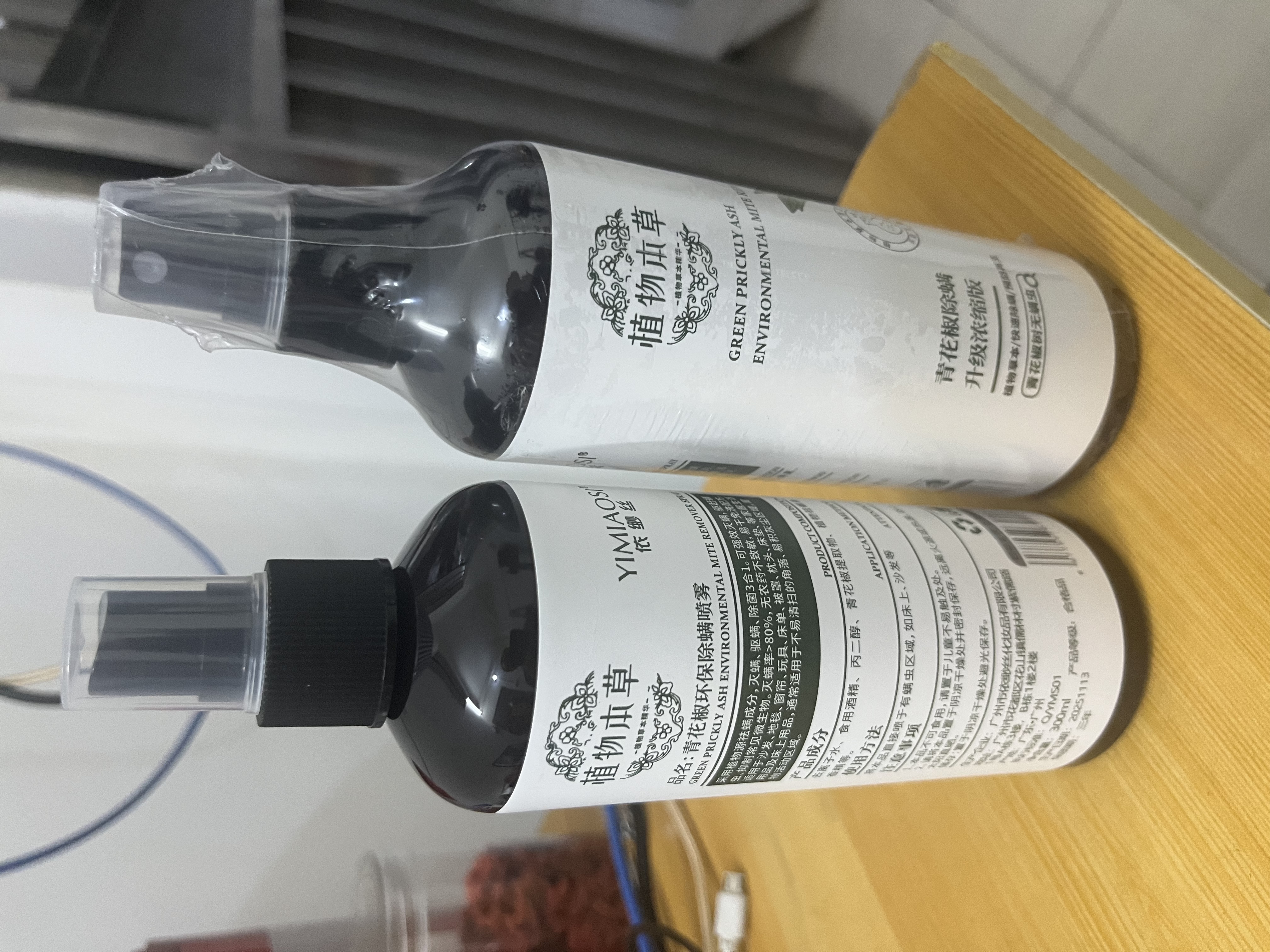 YIMIAOSI除螨喷雾植物草本环保家用免洗床上宠物青花椒杀抑螨虫喷雾剂仪 300ml 2瓶 除螨喷雾· 实拍图
