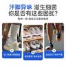 巨奇（JUQI）鞋子除臭杀菌喷雾360ML*4消毒去异味脚臭球鞋袜柜速干球鞋除臭剂 实拍图