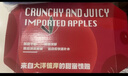 京鲜生 新西兰皇后红玫瑰苹果巨无霸12粒礼盒单果180-230g 水果礼盒 实拍图
