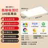 美的（Midea）吸顶灯客厅灯大灯主灯led灯卧室灯护眼全光谱灯饰全屋套装灯具 单色白光|140W客厅灯|三防 实拍图