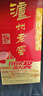 泸州老窖 六年窖头曲 浓香型白酒 52度 500ml 单瓶装 实拍图