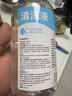 医康臣（UECONCH）医用生理盐水0.9%氯化钠清洗液洗脸洗鼻漱口敷脸海盐水500ml 实拍图