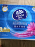 维达（Vinda）抽纸 【孙颖莎推荐】超韧120抽48包M码 湿水不易破 餐巾纸  整箱 实拍图