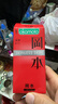冈本（OKAMOTO）避孕套 情趣组合25片(冰粒粒10+skin纯10+激薄5)男女用安全套套 实拍图